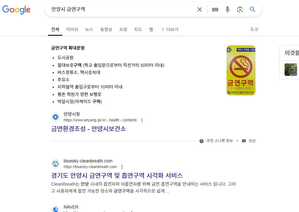 검색 순위 2024-11-11