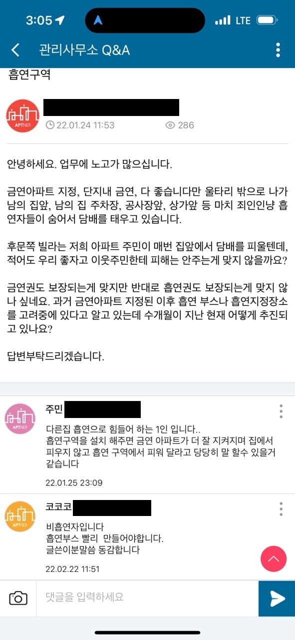 문제점의 사례 사례