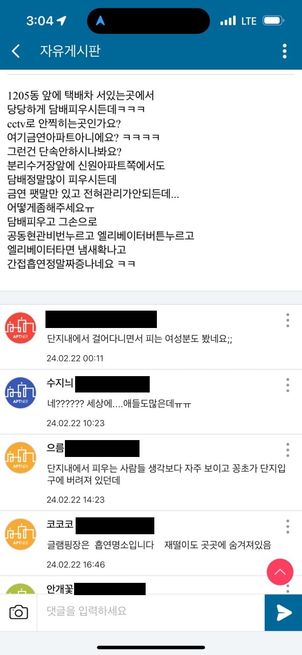 문제점의 사례 사례