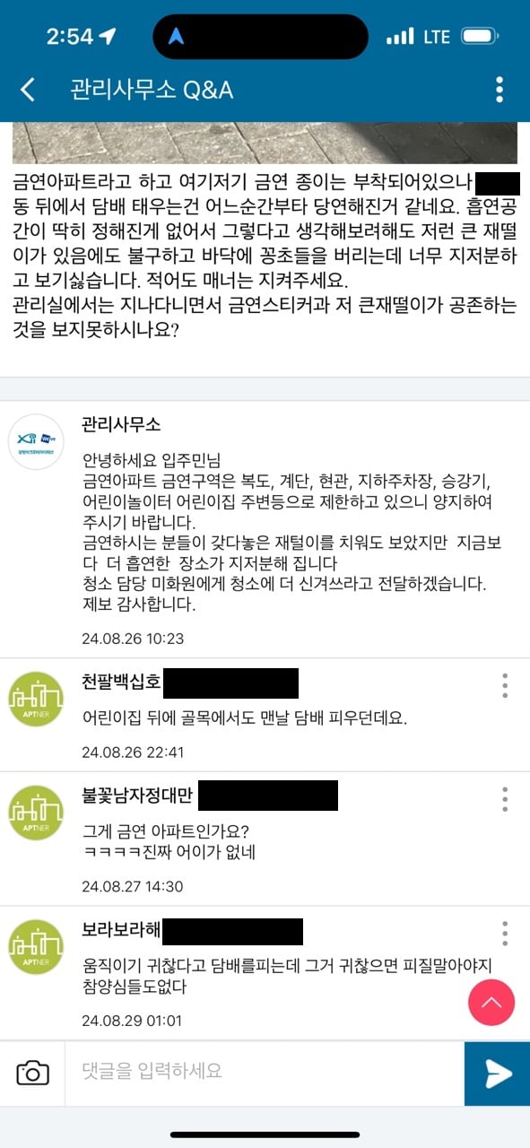 문제점의 사례 사례