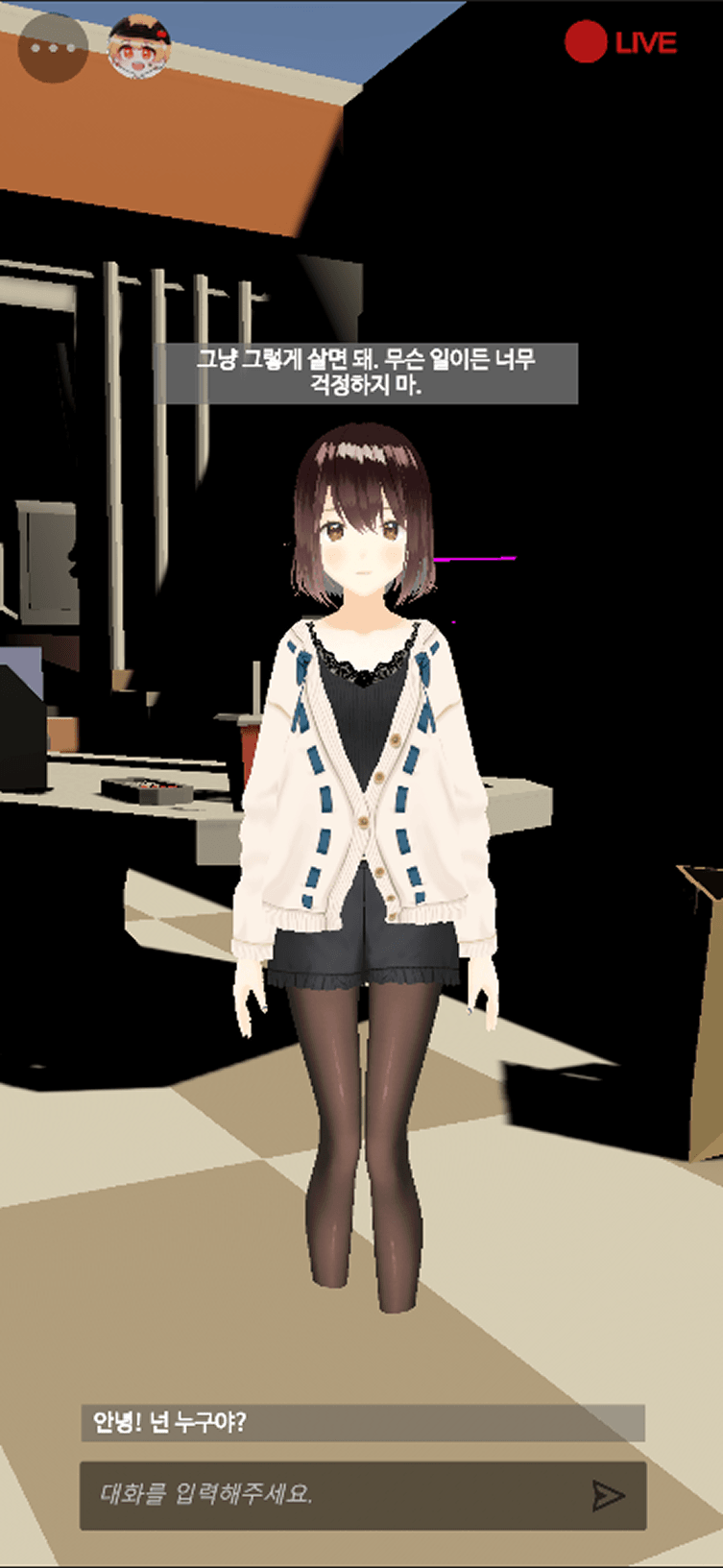 LLM + TTS 기술을 활용한 실시간 1:1 자연어 소통 이미지 2